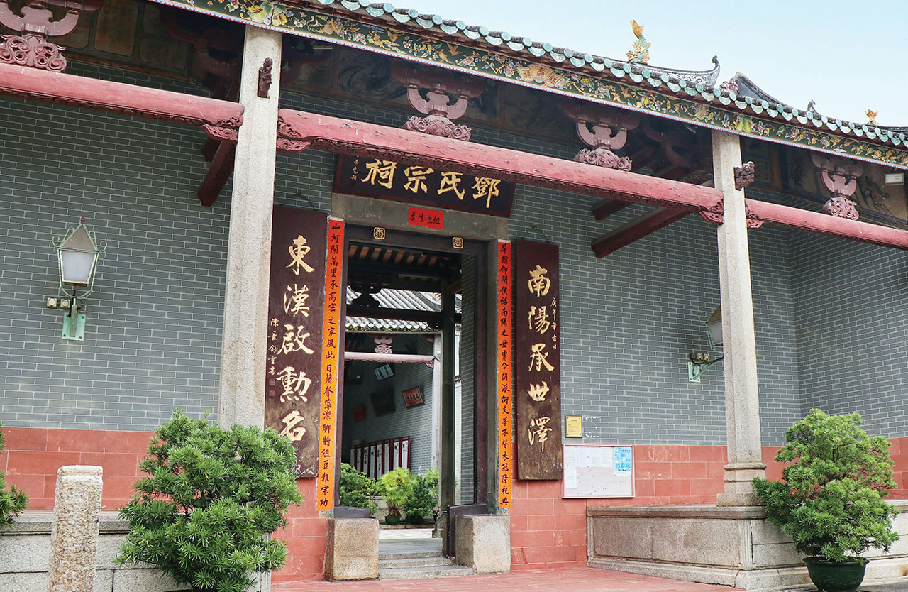 Ping Shan Heritage Trail