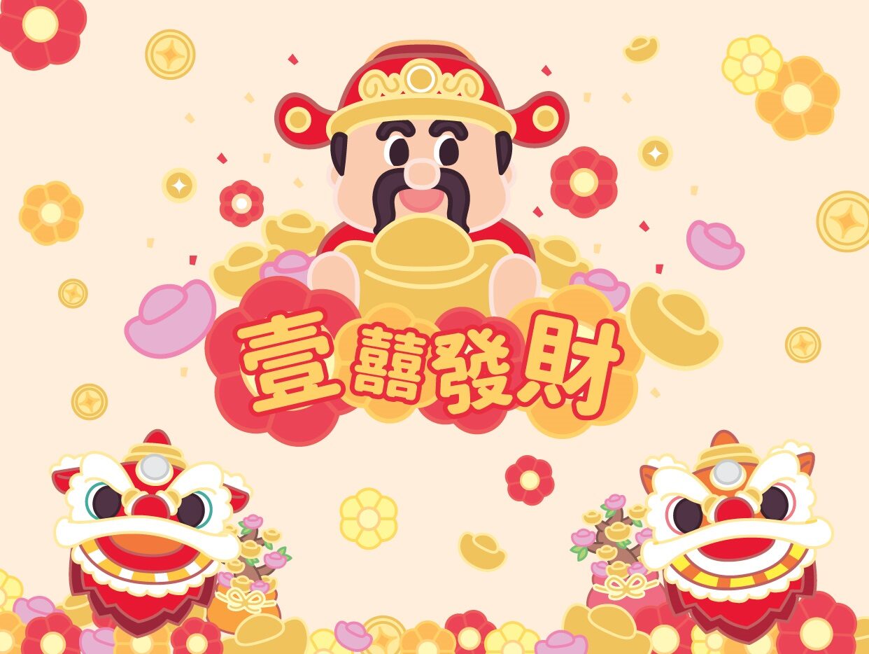 One North presents “One Joy, Prosperity Ahead”