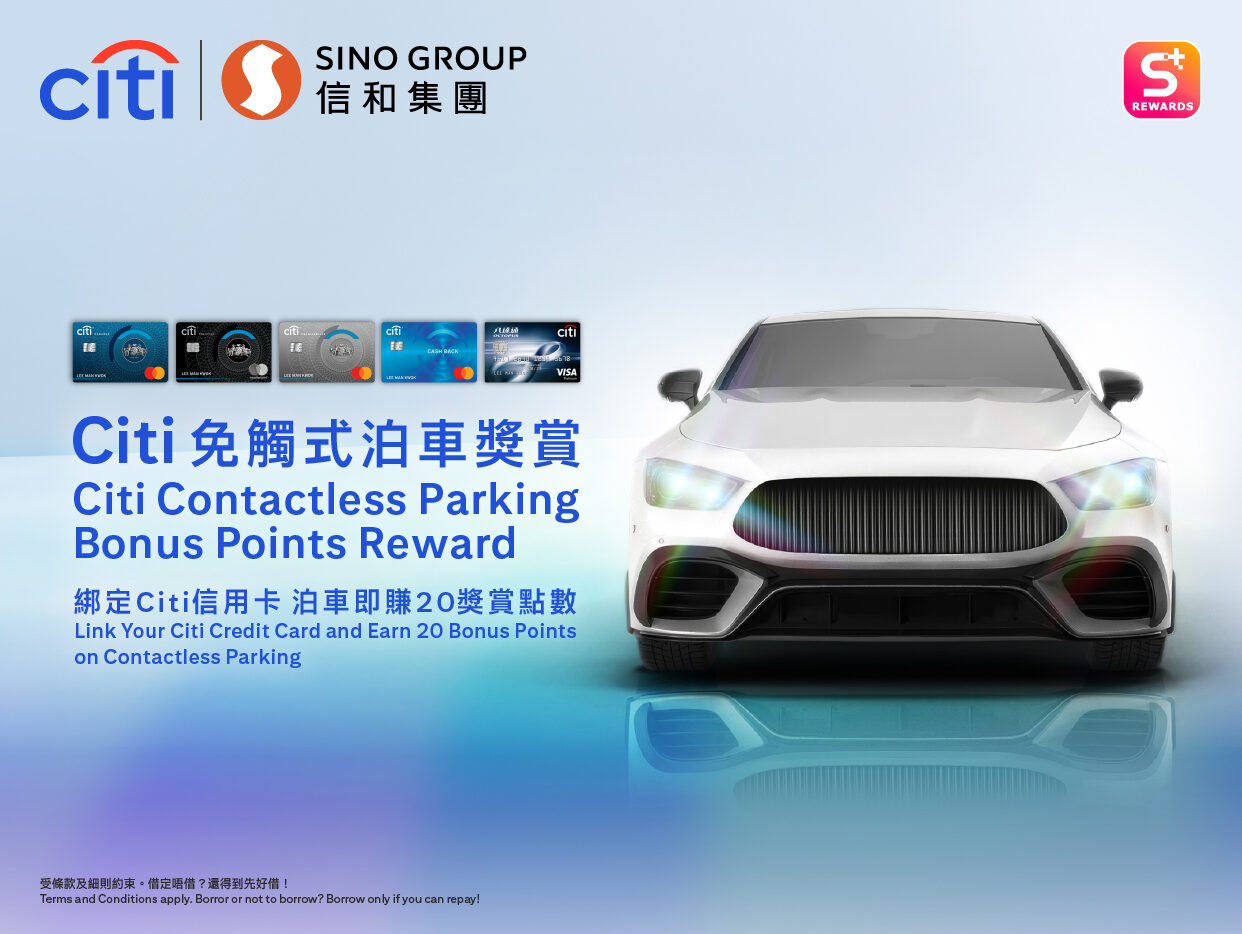 S⁺ REWARDS x Citi Contactless Parking Bonus Points Reward